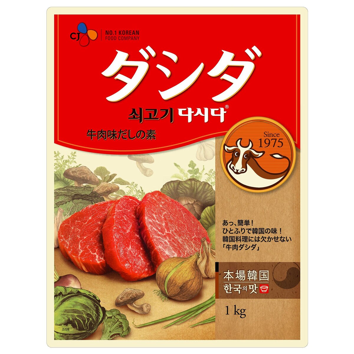 牛肉ダシダ 1kg Costco Japan