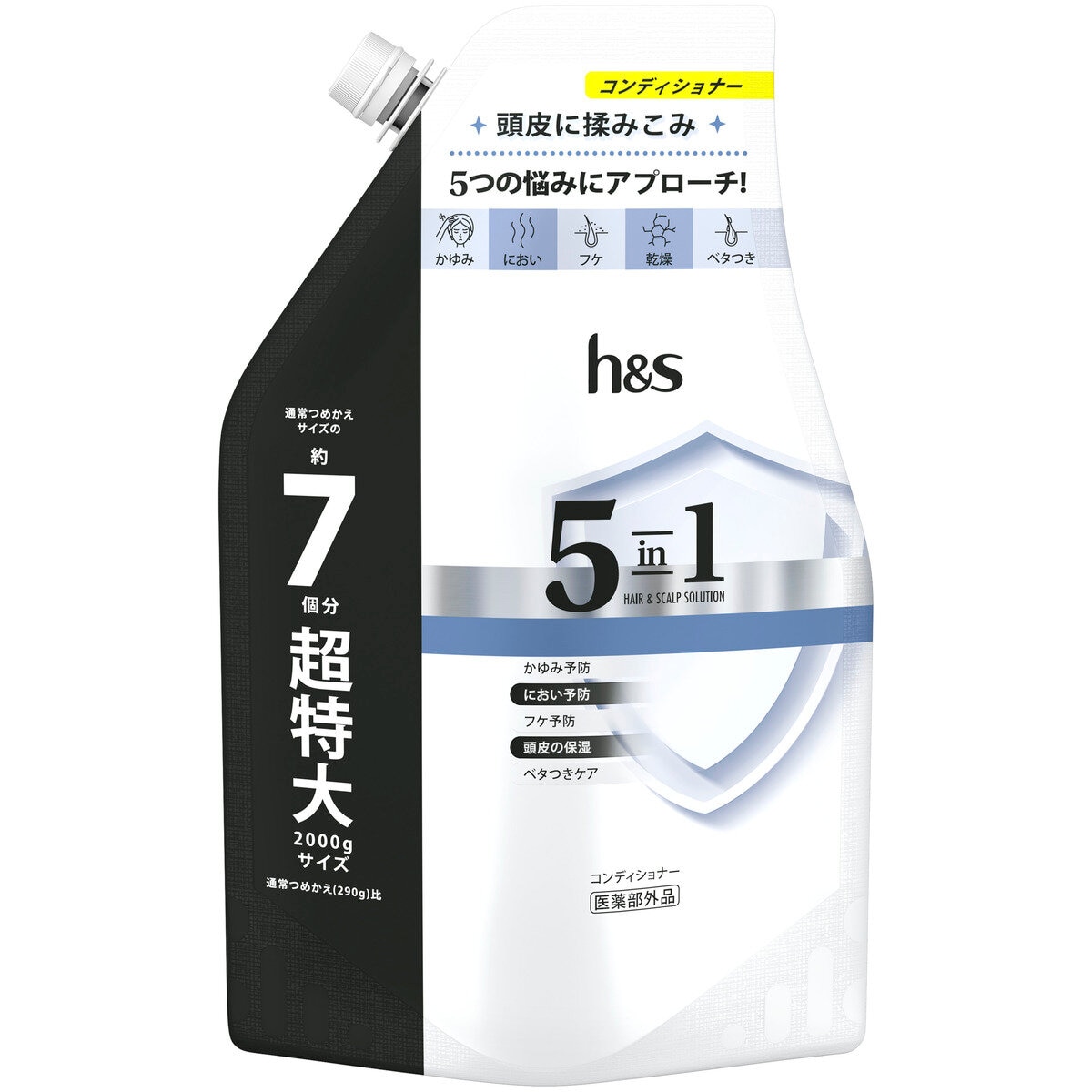 ｈ＆ｓ ５ｉｎ１ コンデイショナー ２０００ｇ