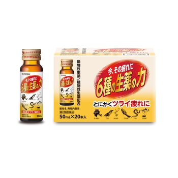 【第2類医薬品】漢方ドリンク 飛翔内服液 50ml x 20本 【第2類医薬品】漢方ドリンク 飛翔内服液 50ml x 20本