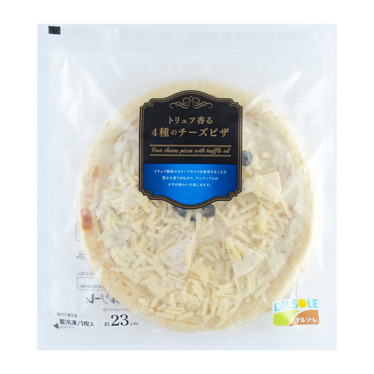 冷凍】デルソーレ プレミアムピザ10枚セット | Costco Japan