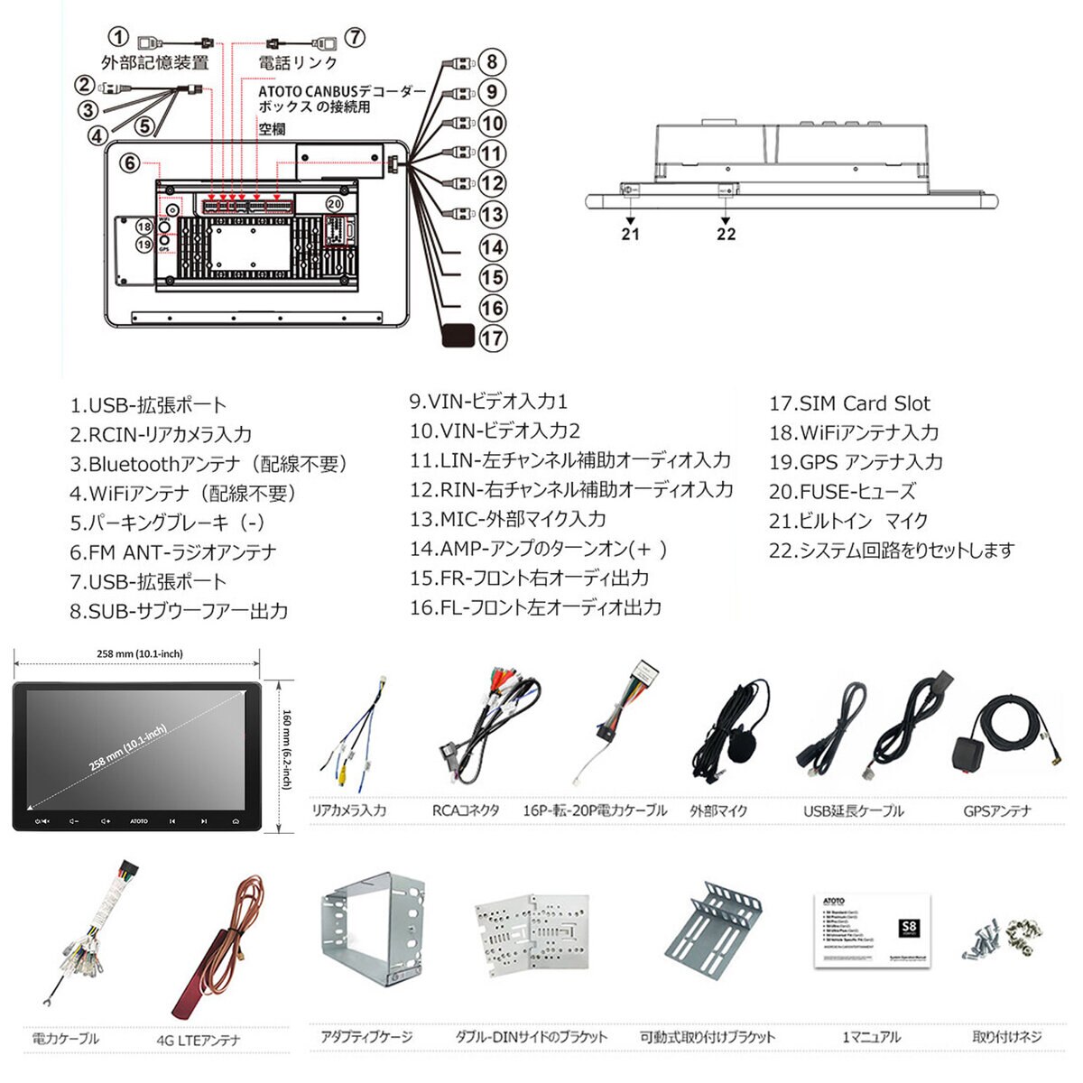 ATOTO S8 Professional 10”ディスプレイオーディオ | Costco Japan