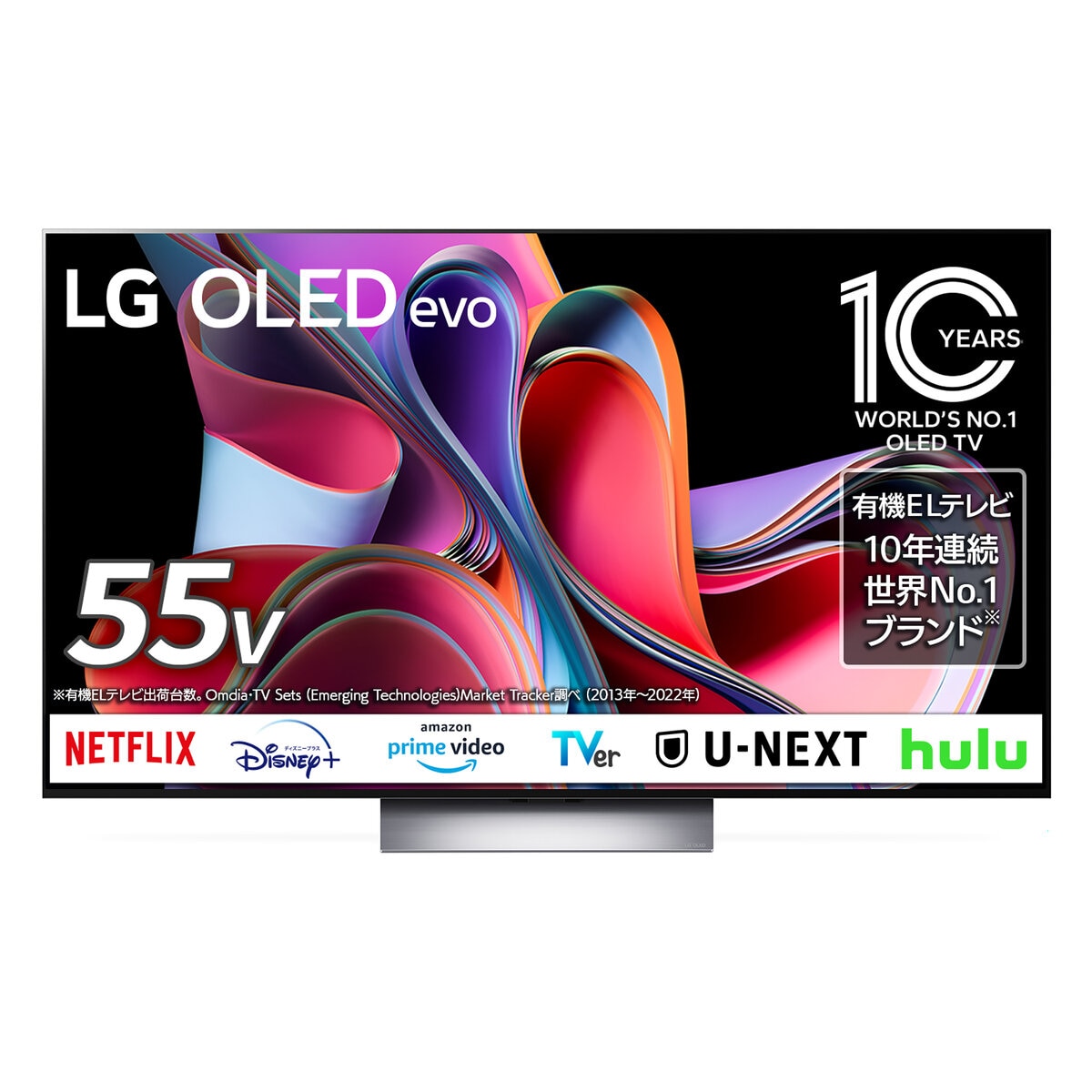 LG有機ELテレビ55インチ OLED B7P OLED55B7P - テレビ/映像機器