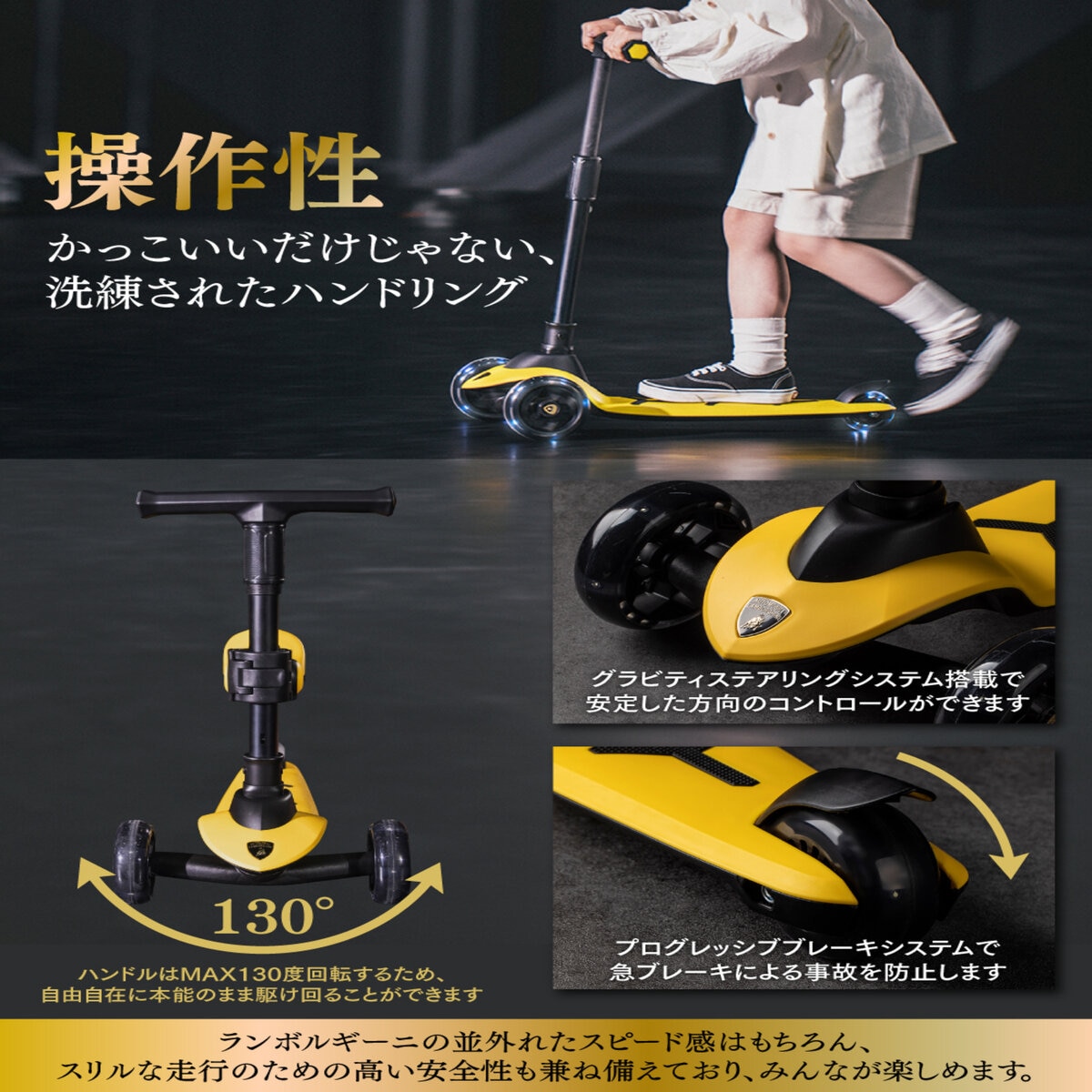 ランボルギーニ キック スクーター 4色 | Costco Japan