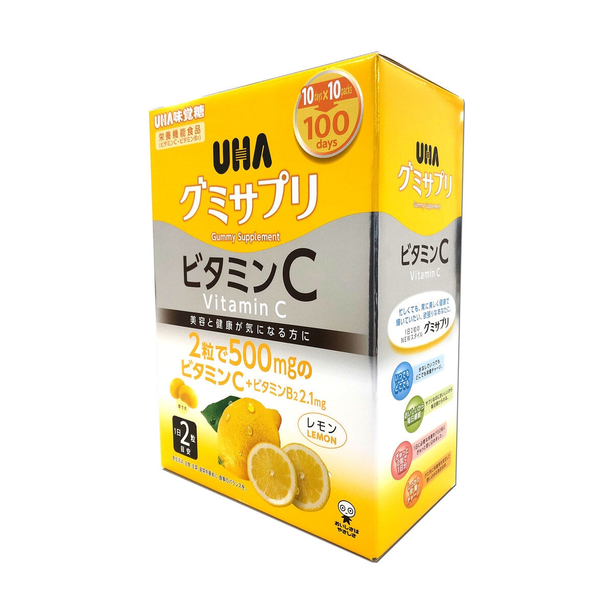 UHA グミサプリ ビタミンC + B2 200 粒 | Costco Japan