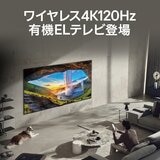 LG 77インチ 4K マイクロレンズアレイ搭載有機ELテレビ OLED77M3PJA