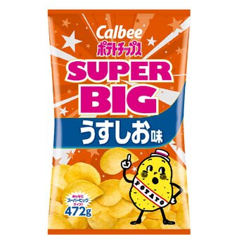 スナック菓子 チップス Costco Japan