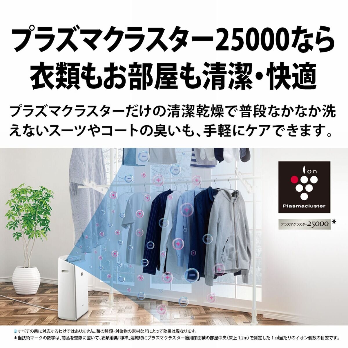 シャープ 衣類乾燥除湿機 CV-RH140-W | Costco Japan
