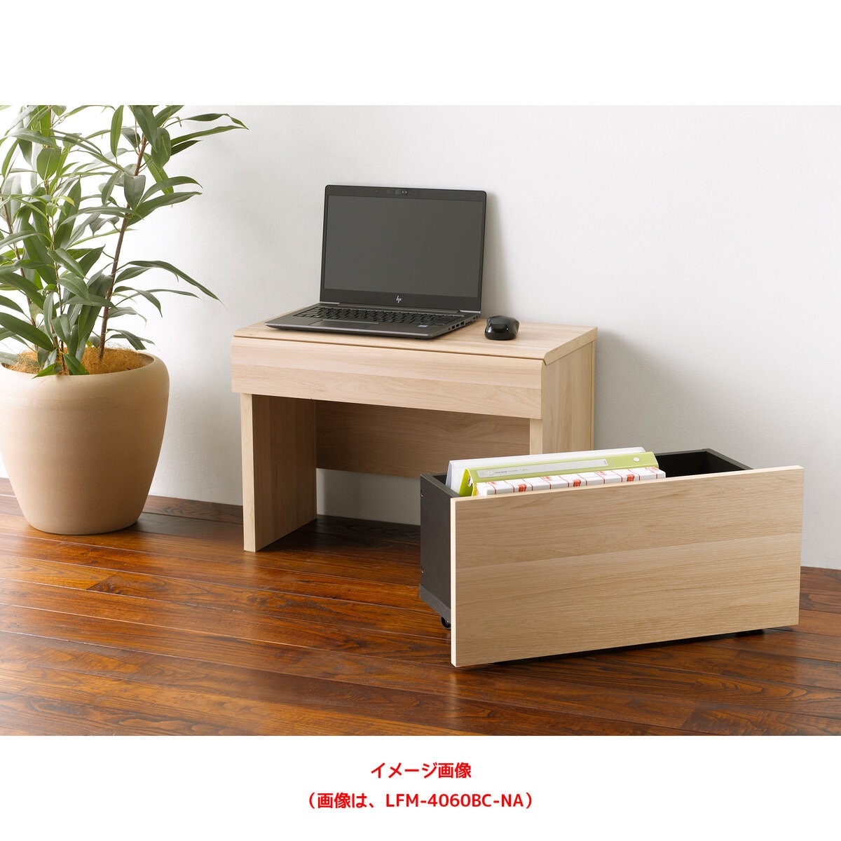 朝日木材加工 L-forme ベンチボックス LFM-4060BC-NA