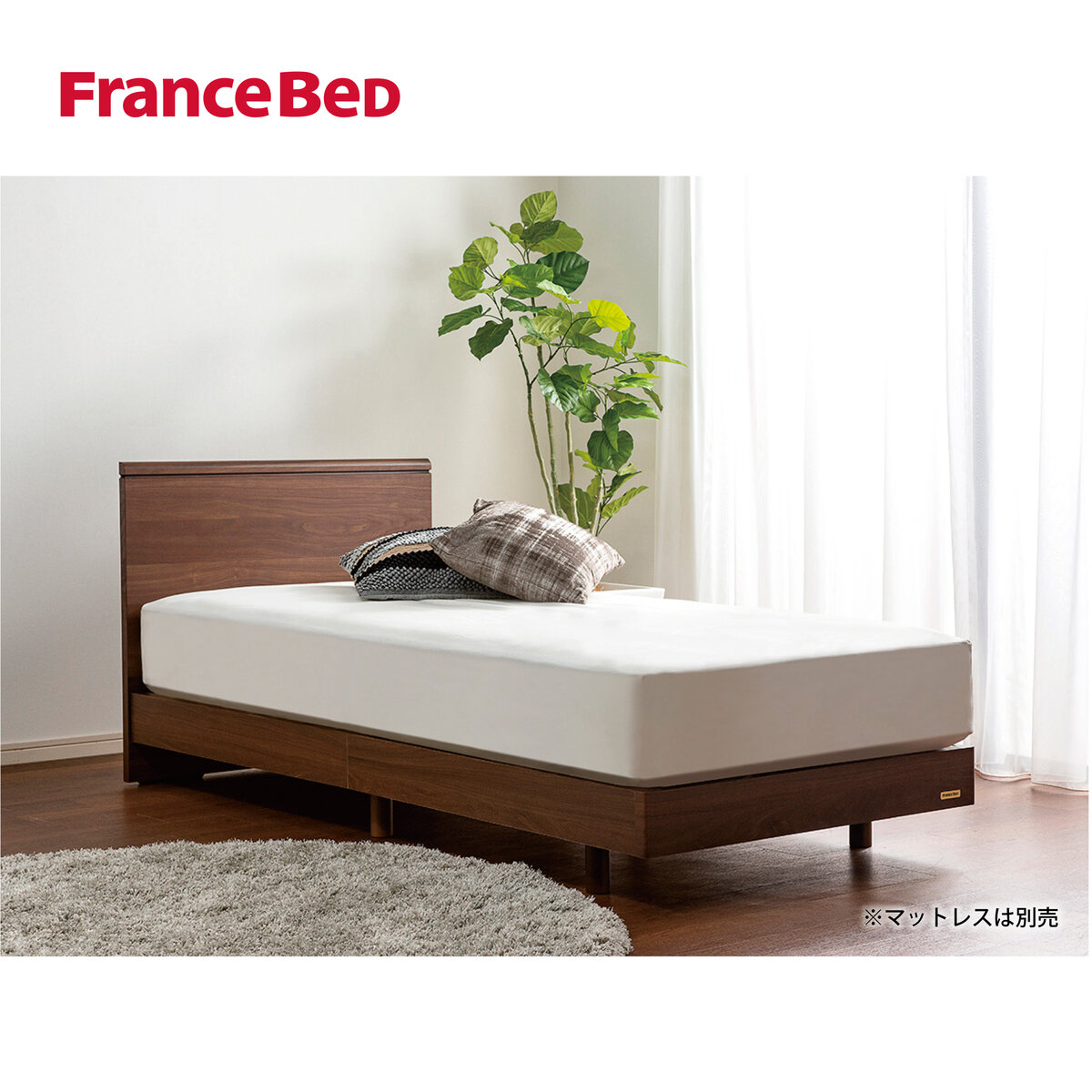 フランスベッド　ベッドフレーム　シングル シングルベッド　寝具　フレーム　ベッド②S202311163