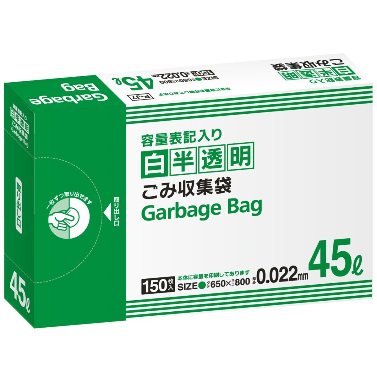 市場 日本サニパック 白 ポリ袋 半透明 45L ゴミ袋