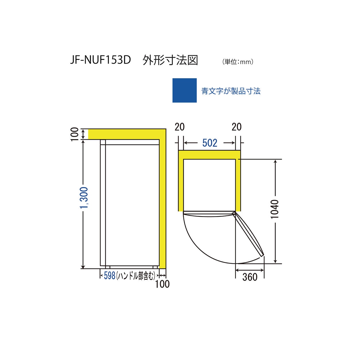 Haier 153L 前開き式冷凍庫 JF-NUF153D (W)