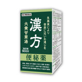 【第2類医薬品】ＳＫ漢方便秘薬360錠(90日分)