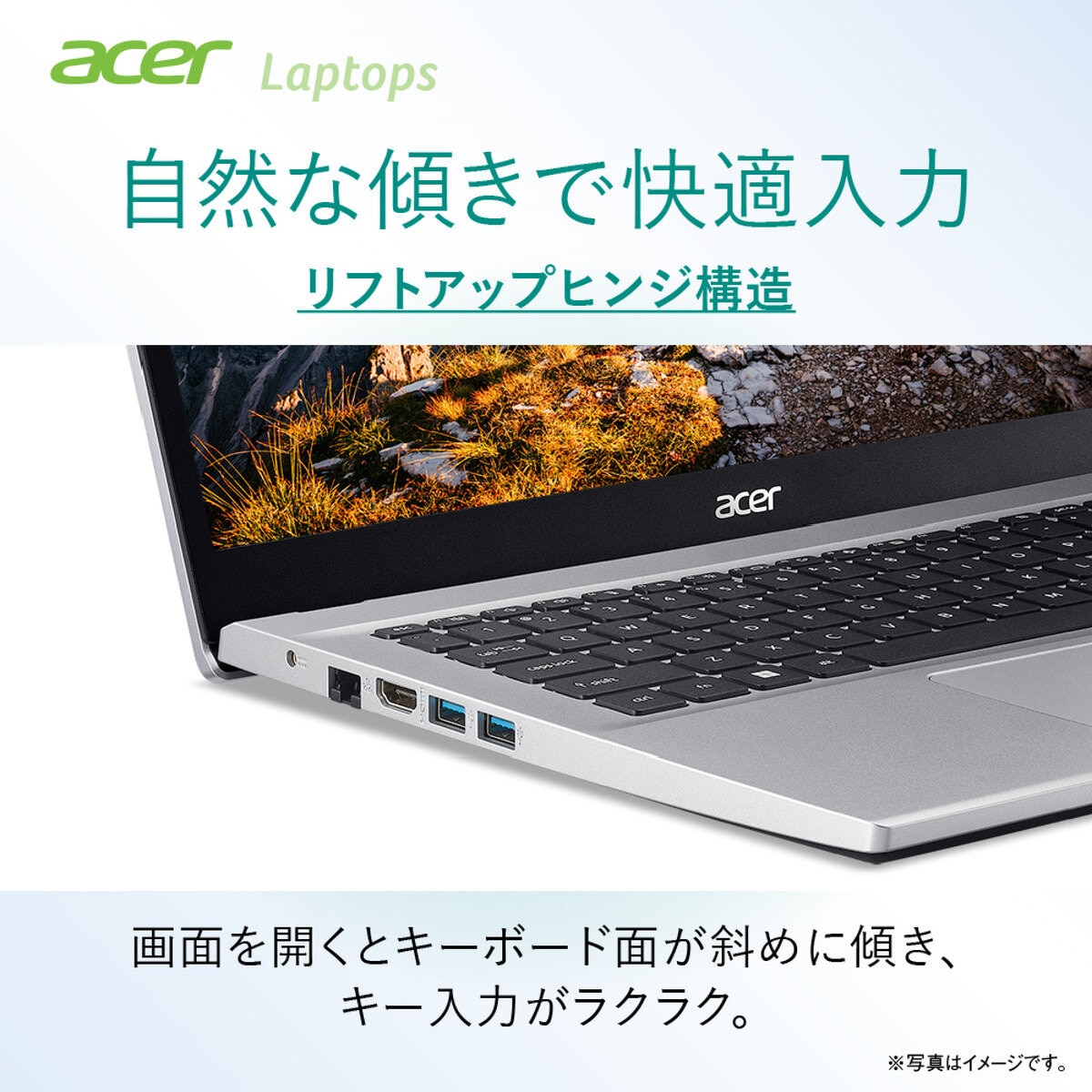 ACER 15.6インチ ノートPC ASPIRE 3 A315-59-H38U/F