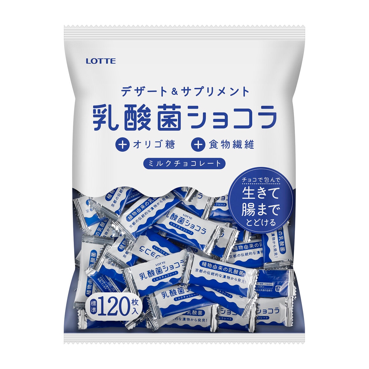 乳酸菌ショコラ ミルクチョコレート120枚　480g | Costco Japan