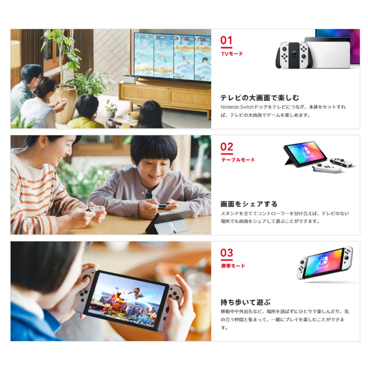 新品未開封 Nintendo Switch コストコオリジナルセット - 家庭用ゲーム本体