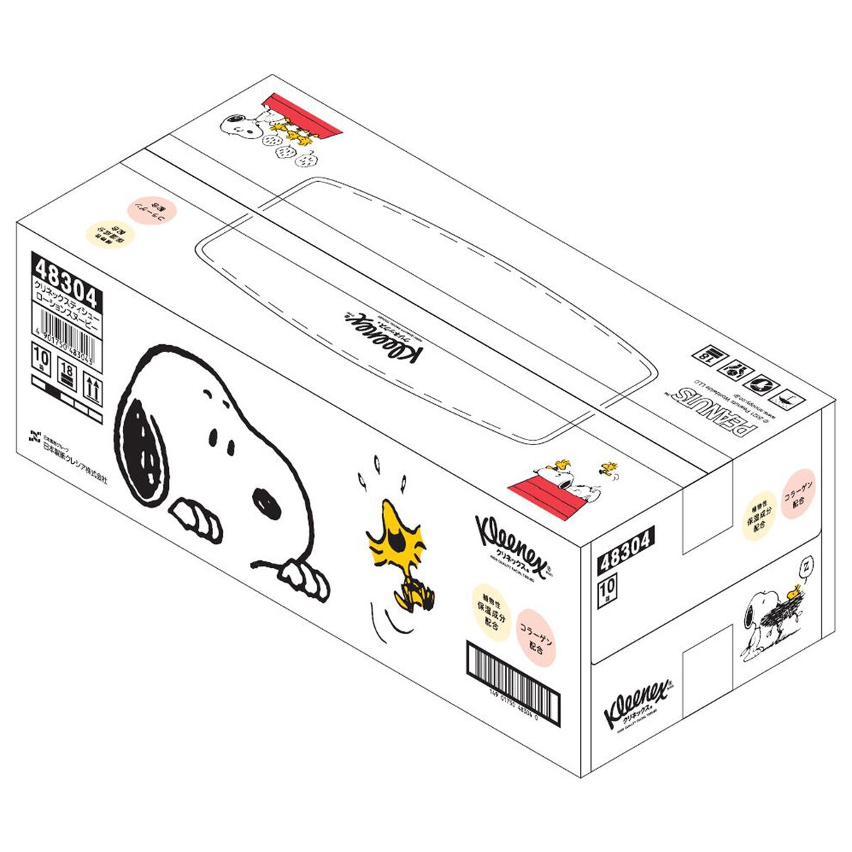 クリネックス ローション ティッシュ SNOOPY 10 箱 | Costco Japan