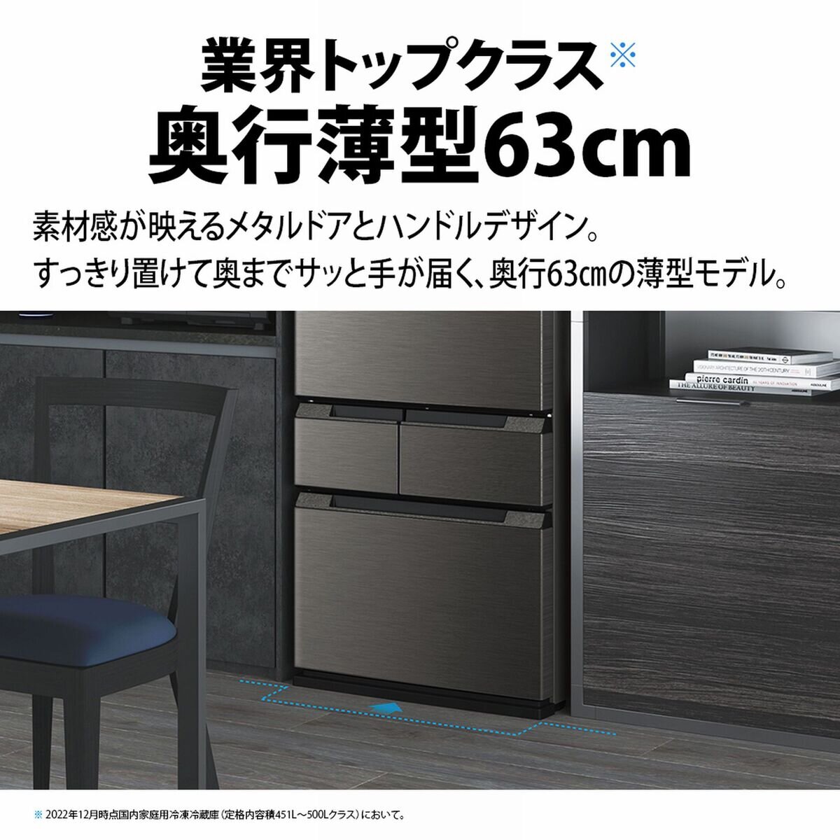 シャープ 457L 冷蔵庫 SJ-MW46K | Costco Japan