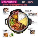 インスタントポット 電気圧力鍋 DUO 60 スターウォーズモデル ダースベイダー | Costco Japan