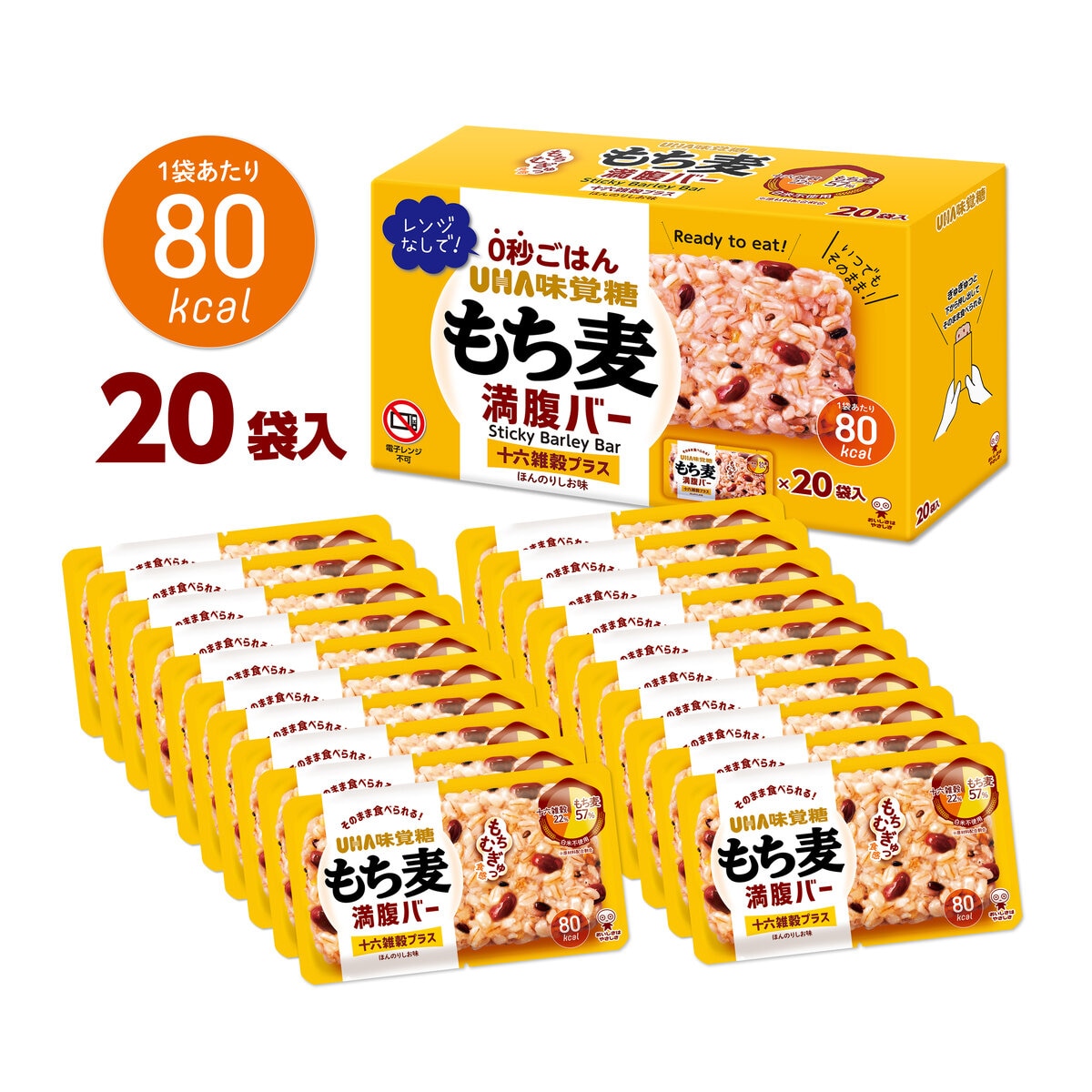 UHA もち麦満腹バー 十六雑穀プラス　55g × 20袋入り