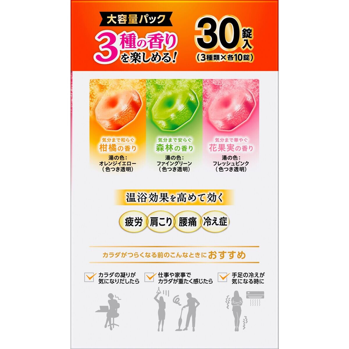 バブ メディキュア 薬用入浴剤 30錠