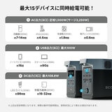 EcoFlow(エコフロー) ポータブル電源 デルタ２ ZMR330-JP 容量1,024Wh