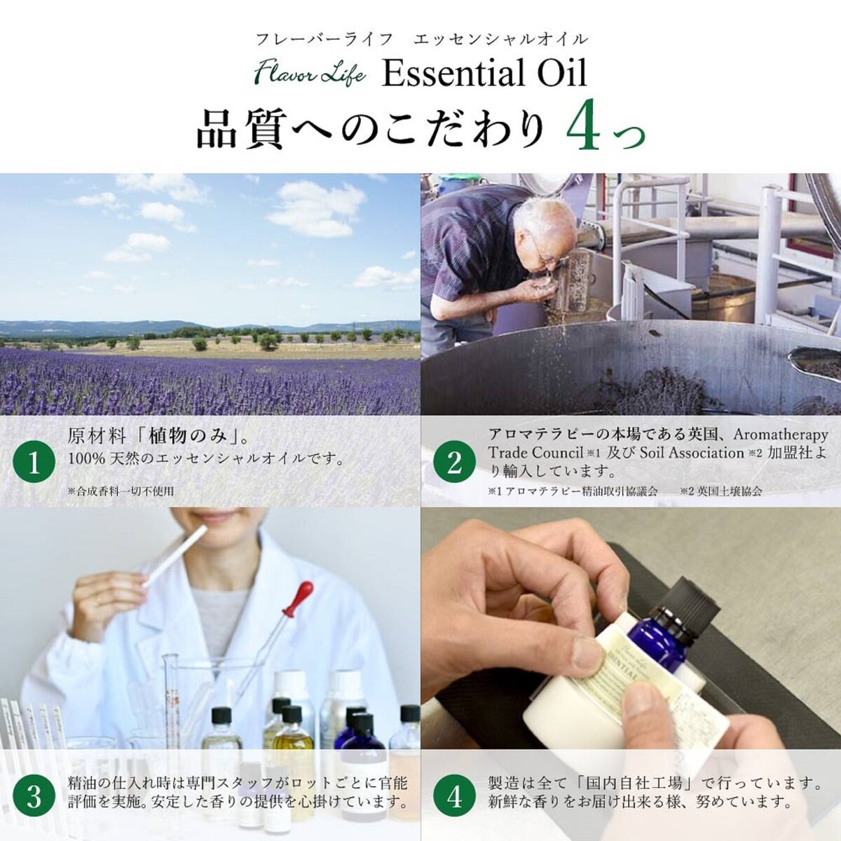 フレーバーライフ エッセンシャルオイル レモン精油 100ml