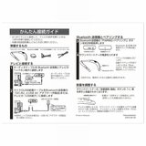 シャープ ウェアラブル ネックスピーカー AN-SS2