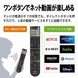 シャープ アクオス 65インチ 4K有機ELテレビ 4T-C65EQ1