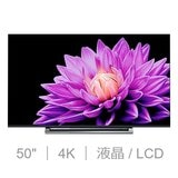 東芝 レグザ 50インチ 4K HDR液晶テレビ 50M540X | Costco Japan