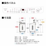 シャープ縦型式洗濯乾燥機 洗濯 11kg ES-SW11J