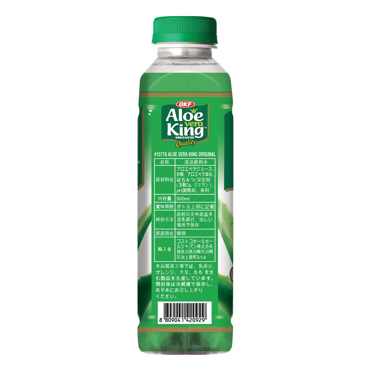 Aloe Vera King アロエジュースオリジナル 500 Ml X 10本 Costco Japan