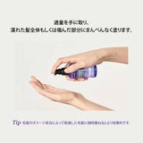 クンダル ウルトラヘアセラム 100mL