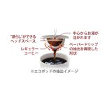 UCC DRIP POD 静岡まろみ焙じ茶 12カプセル入り