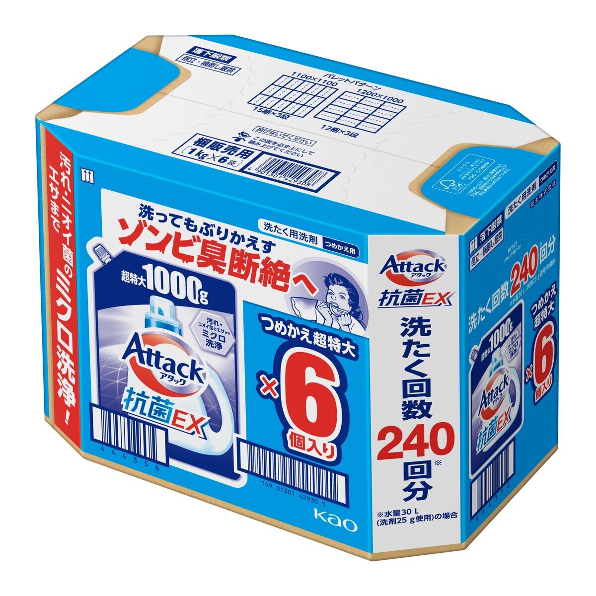 アタック抗菌EX 洗濯洗剤 詰替え 1000g x 6 個入り | Costco Japan