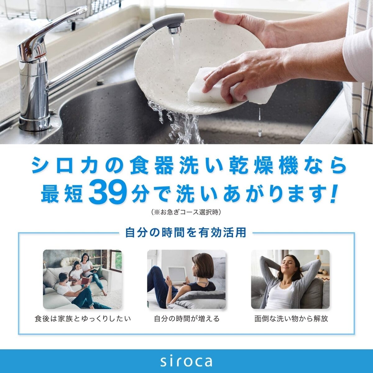 シロカ 2WAY食器洗い乾燥機 SS-M151 | Costco Japan