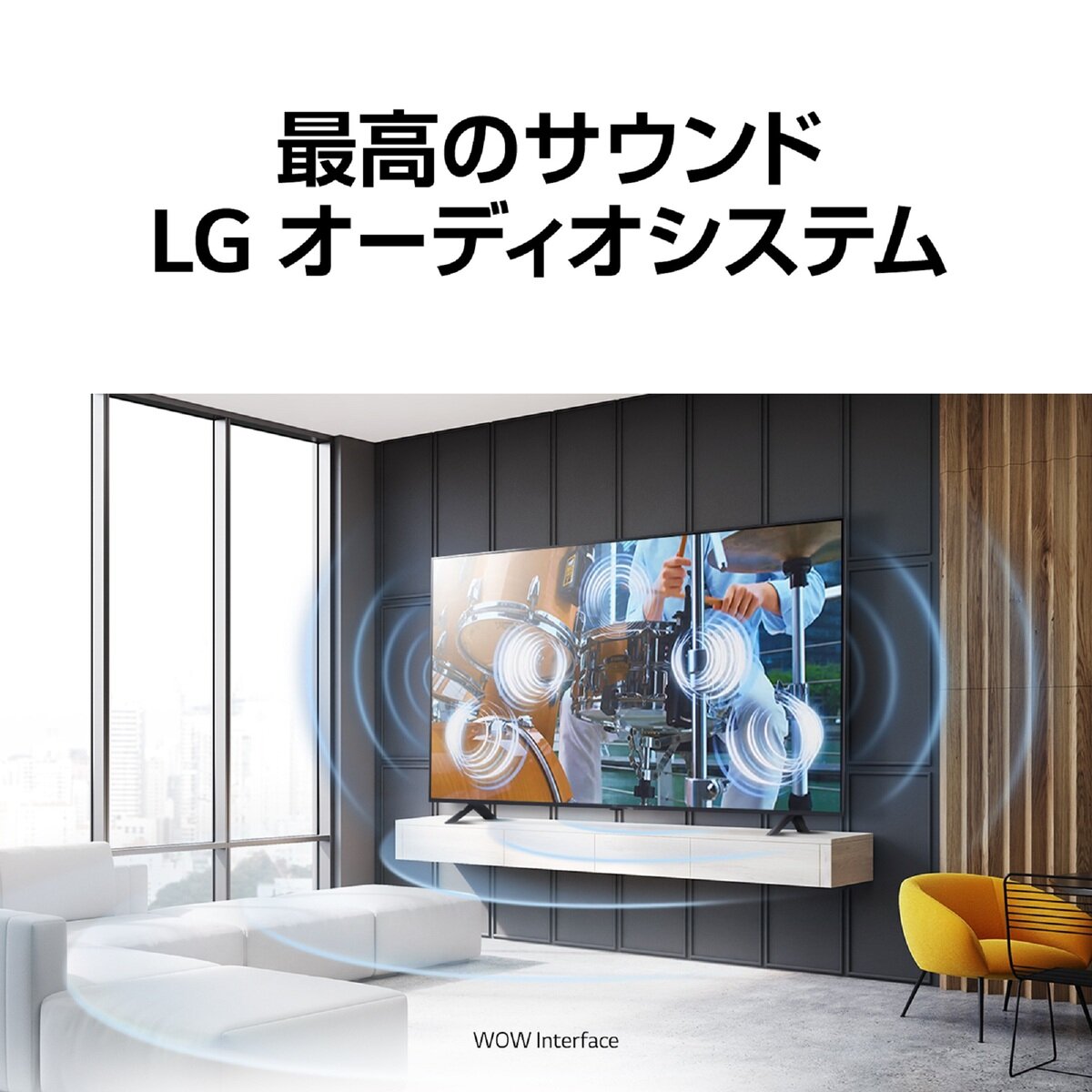 LG 65インチ 4K 液晶テレビ 65UR8000PJB