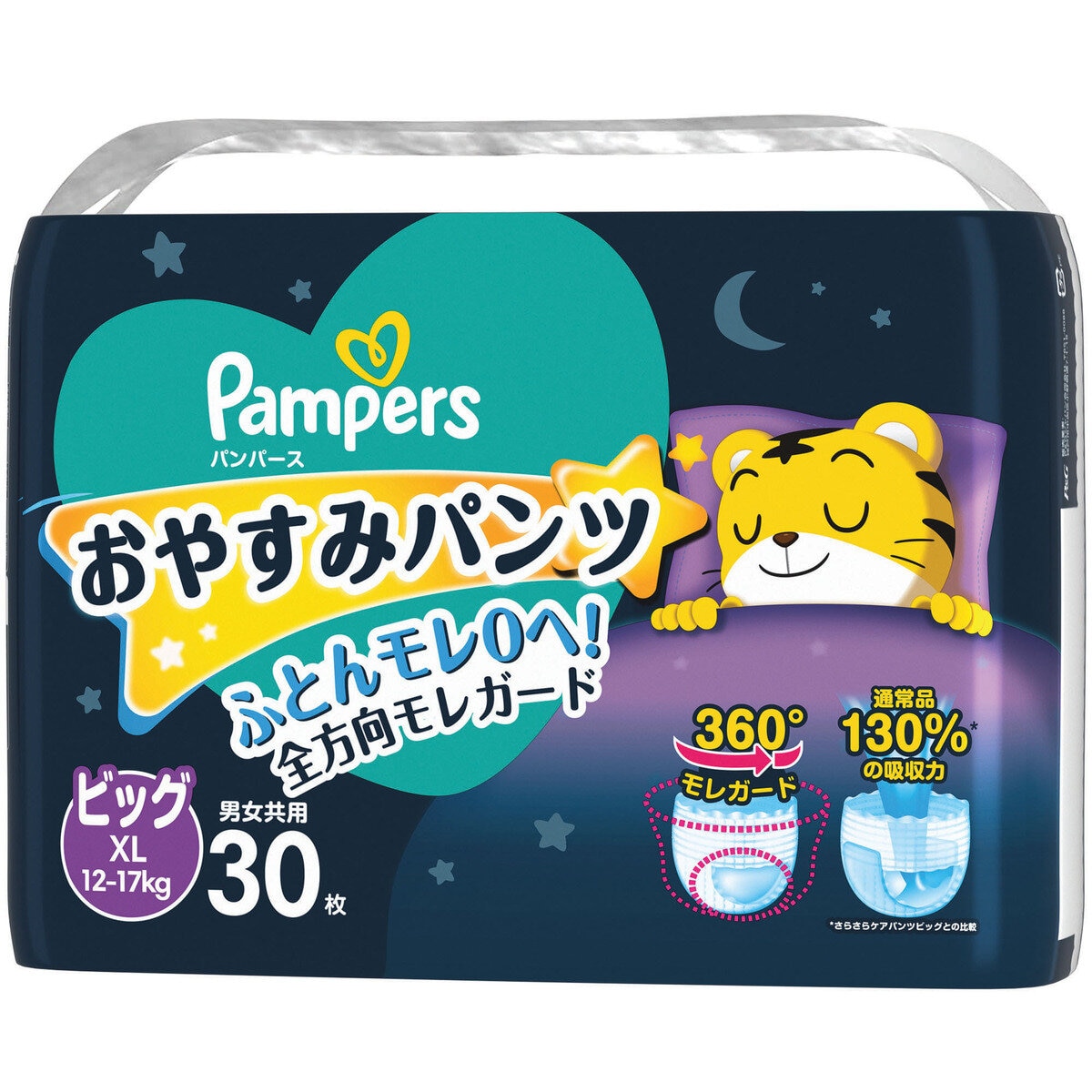 パンパース おやすみパンツ XLサイズ (12-17kg) 30枚 Costco Japan