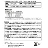 ダウニー インフュージョン ブリス 衣料用柔軟剤 3.4L 170 回