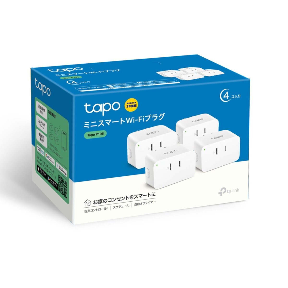 TP-Link (ティーピーリンク) Tapo ミニスマートWi-Fiプラグ P105 ４個セット