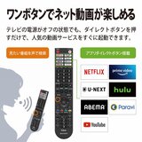 シャープ アクオス 65インチ 8K XLEDテレビ 8T-C65DX1