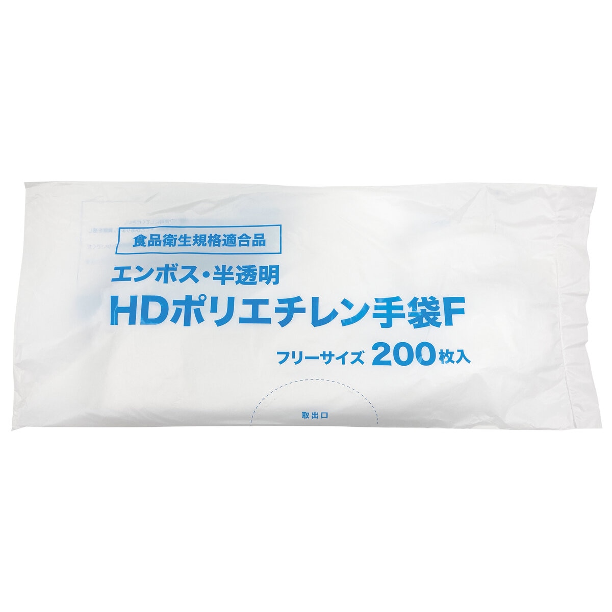 HD ポリエチレン手袋 フリーサイズ 2,000枚