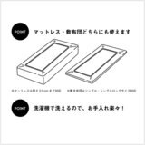 布団カバー3点セット ベイマックス 布団カバー3点セット ベイマックス