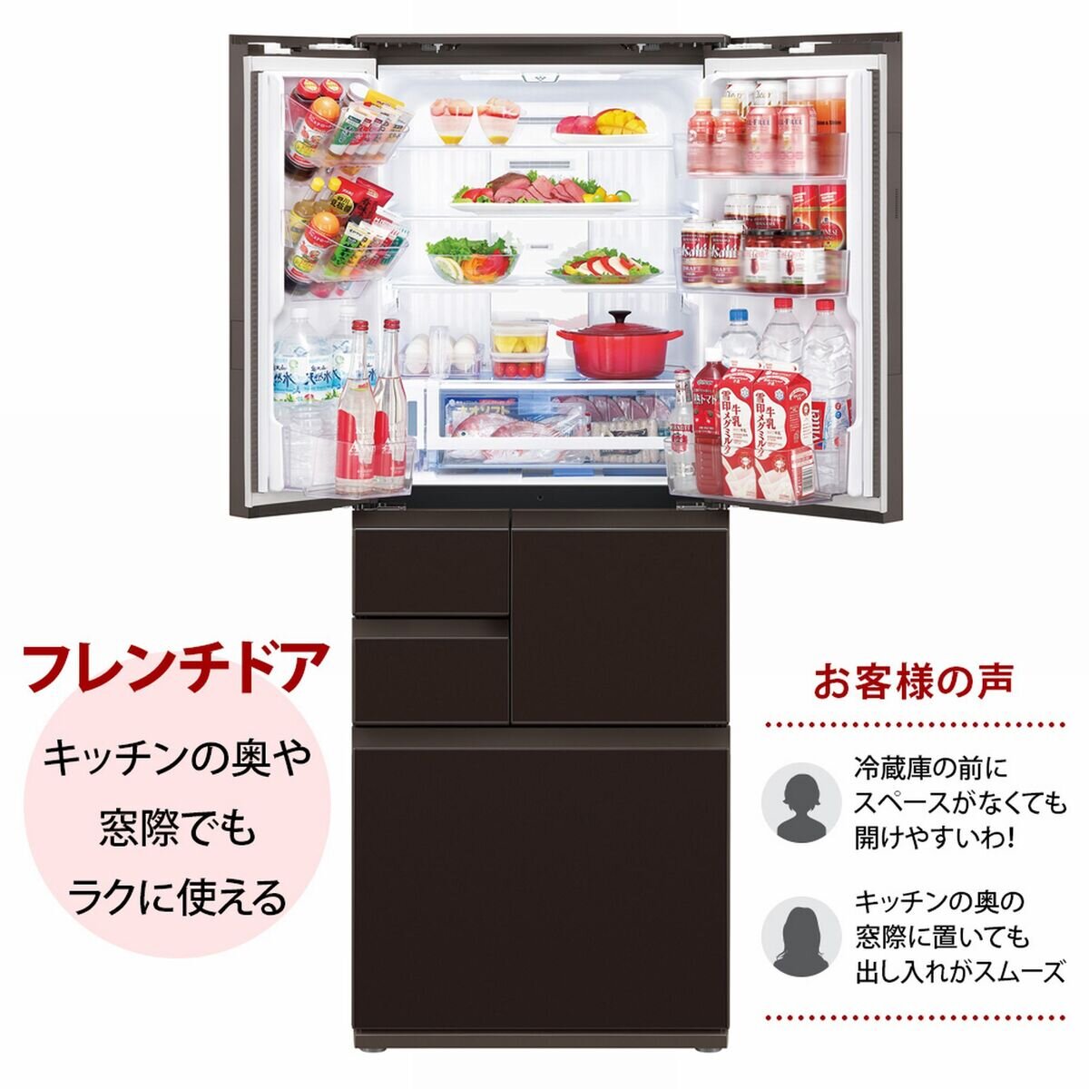 シャープ 502L 冷蔵庫 SJ-AF50G | Costco Japan