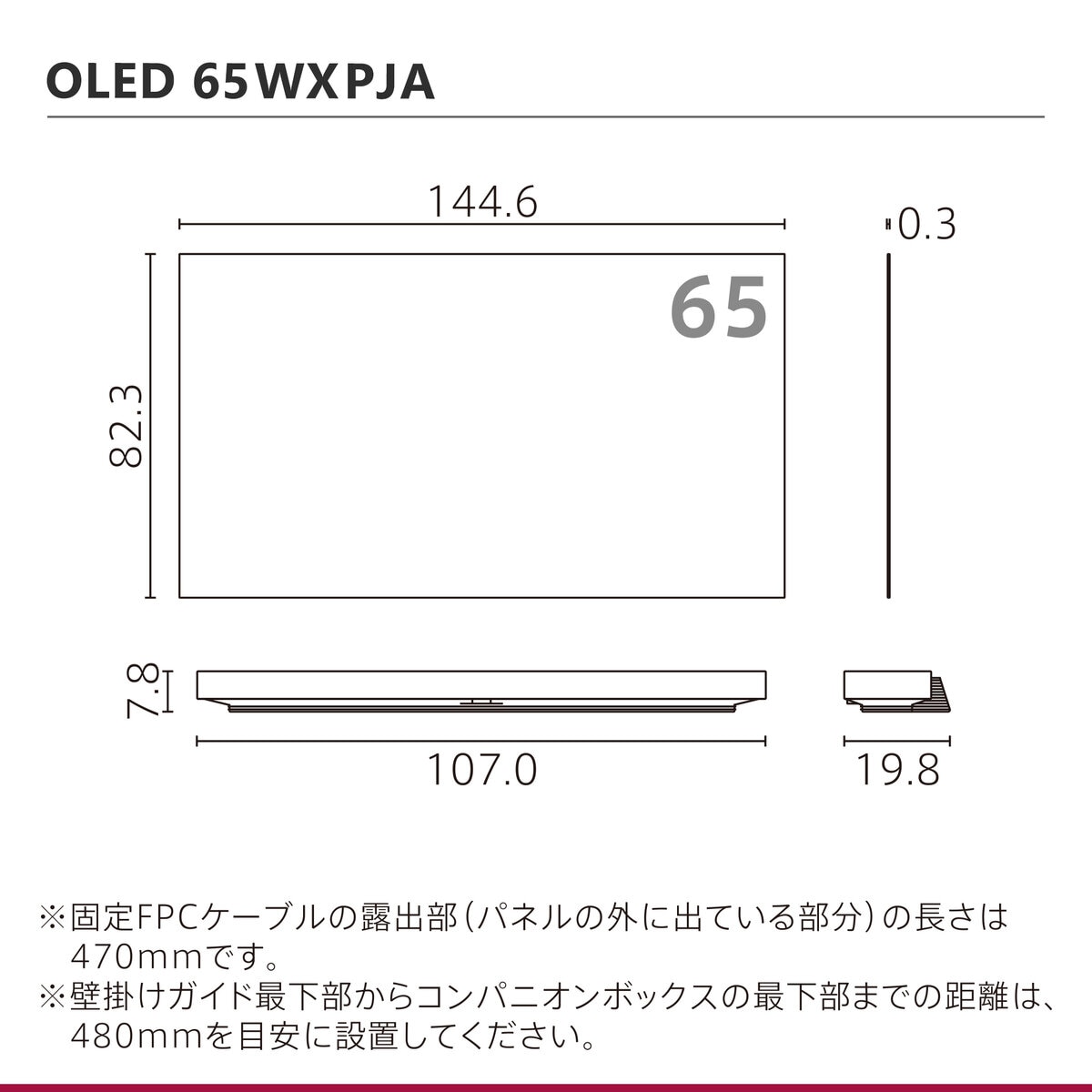 LG 65型 4K有機ELテレビ 65WXPJA Costco Japan