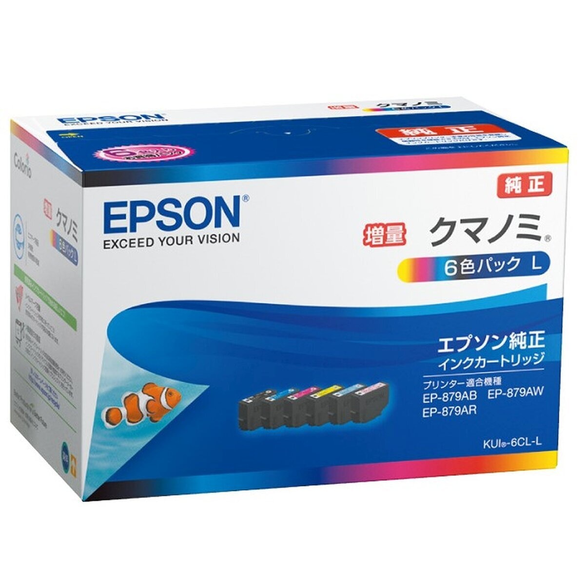エプソン インクカートリッジ KUI-6CL-L 6色パック クマノミ | Costco Japan