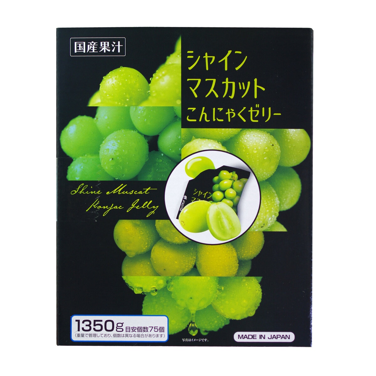 シャインマスカット こんにゃくゼリー 75個入り | Costco Japan