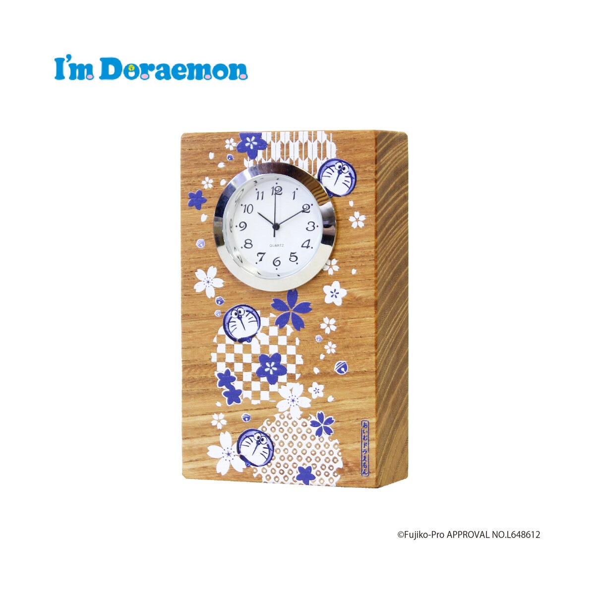 木の暮らし I'm Doraemon（アイム ドラえもん） 藍 時計 | Costco Japan