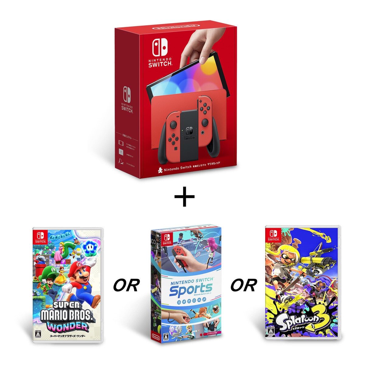Nintendo Switch（有機ELモデル) + 選べるソフトセット | Costco Japan