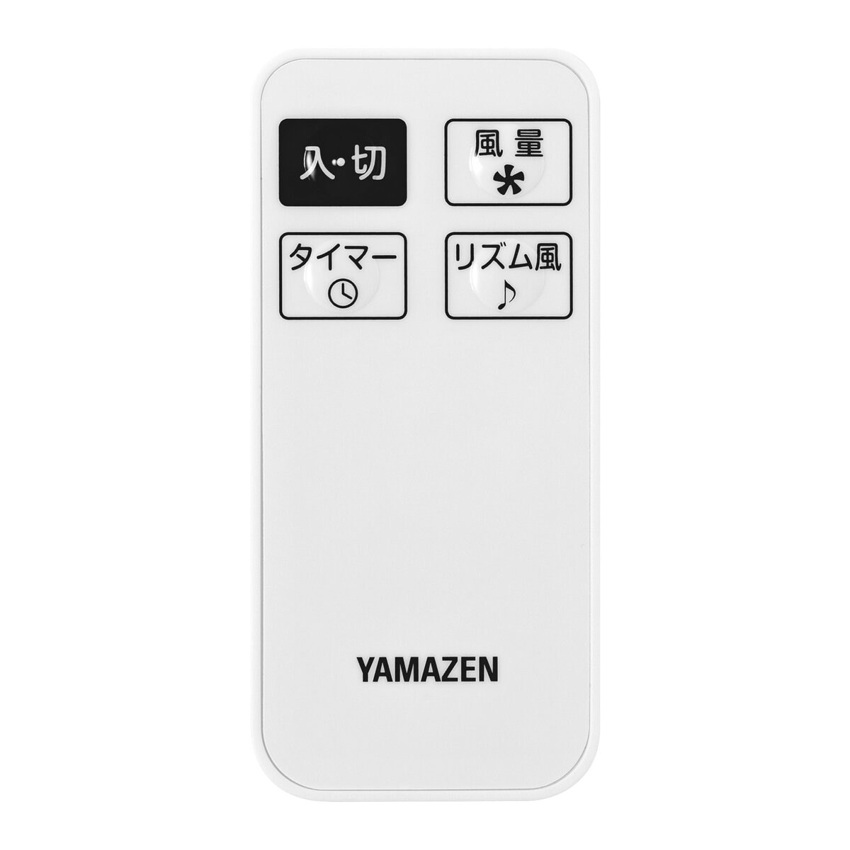 YAMAZEN リビング扇風機 (リモコン付) YLR-AG304C