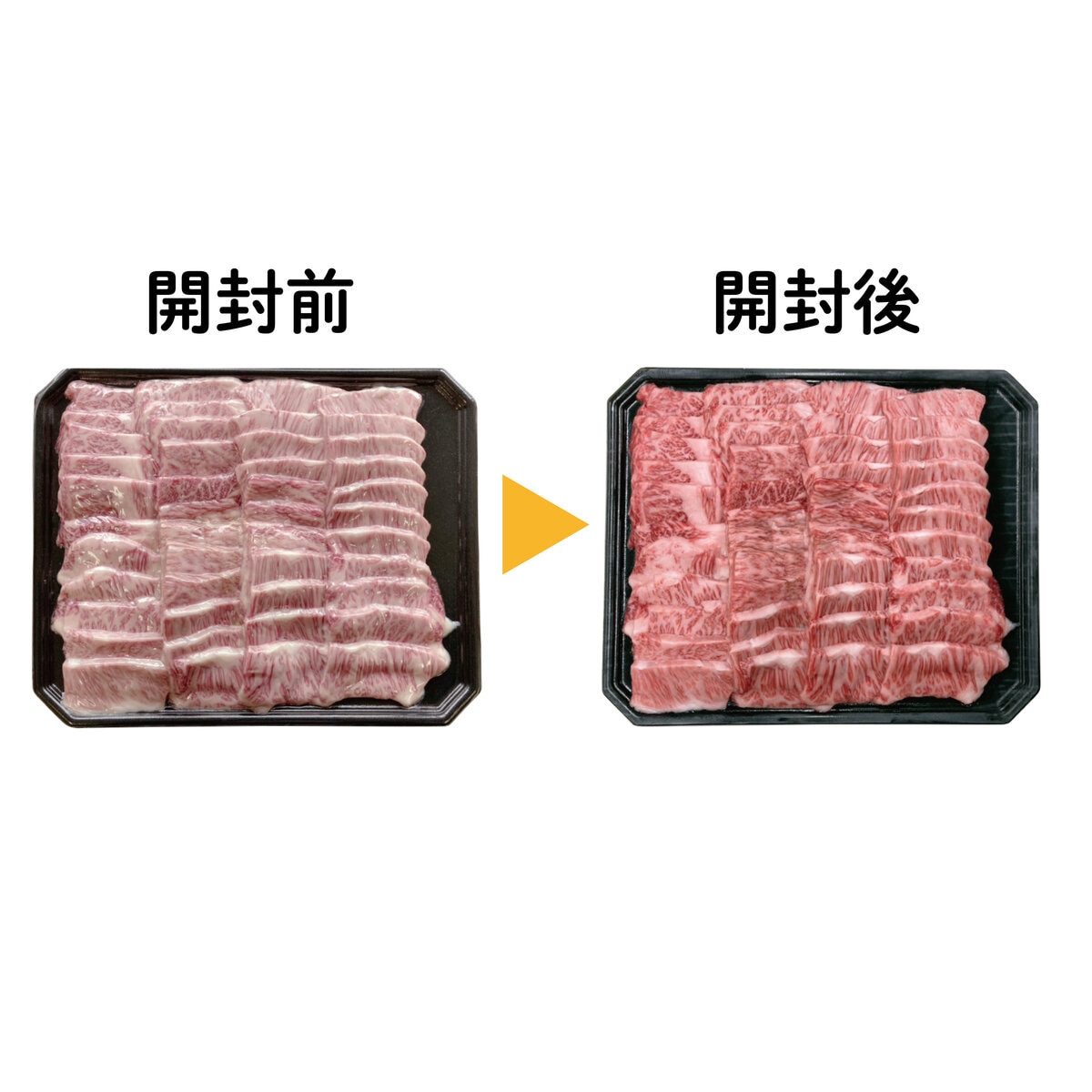 【冷凍】和牛4等級バラ焼肉 1kg